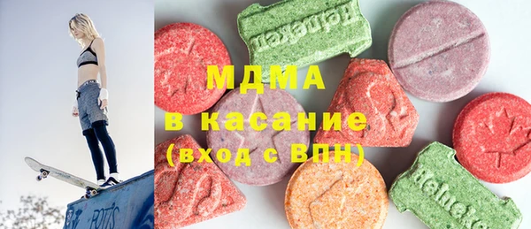 mdma Балабаново