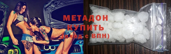 mdma Балабаново