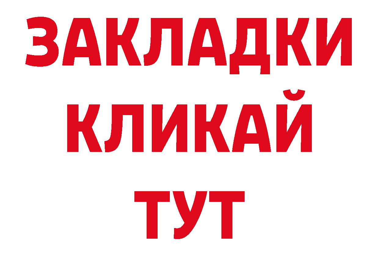 Галлюциногенные грибы прущие грибы ССЫЛКА это блэк спрут Нерчинск