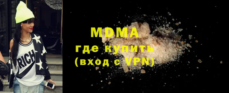 MDMA молли  купить   Нерчинск 